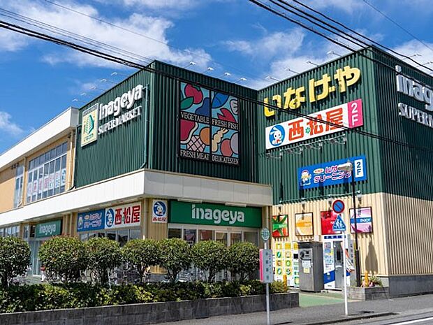 スーパー 700m いなげや保谷駅南店