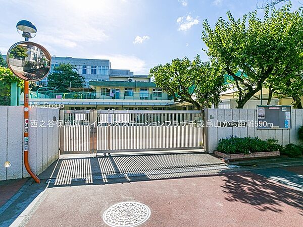 幼稚園・保育園 550m 西之谷保育園