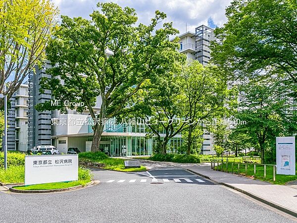 病院 510m 東京都立松沢病院