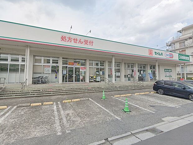 ドラッグストア 700m ドラッグセイムス原町店