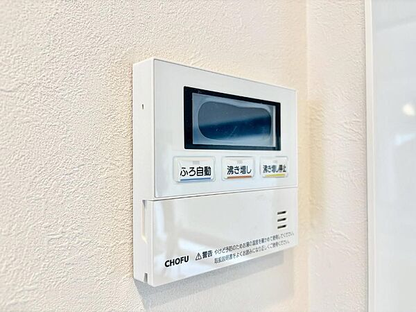 給湯器リモコンで家事もスムーズに。