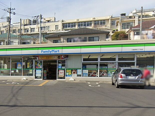 コンビニ 640m ファミリーマート 川越岸町三丁目店