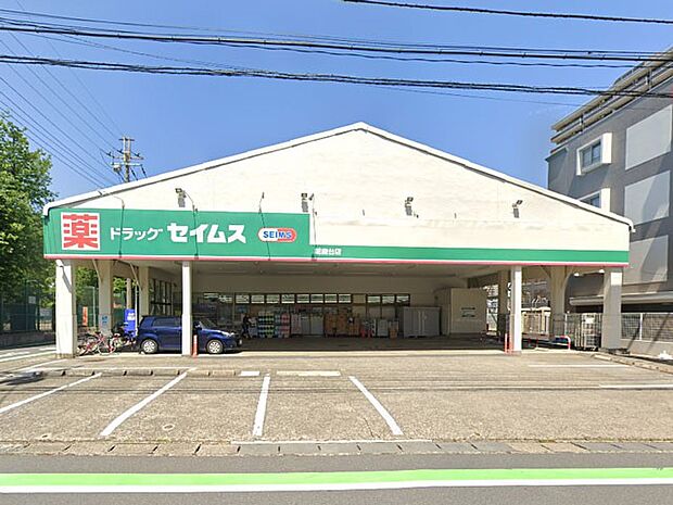 ドラッグストア 400m ドラッグセイムス朝霞台店