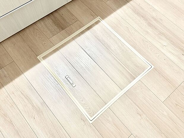 床下収納付き!日用品・非常用品の収納にも大活躍。
