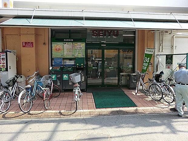 スーパー 1200m 西友 上石神井店