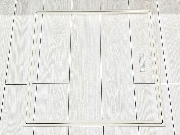 床下収納付き!日用品・非常用品の収納にも大活躍。