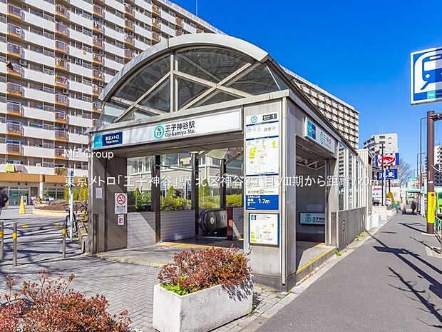 駅 720m 東京メトロ「王子神谷」駅
