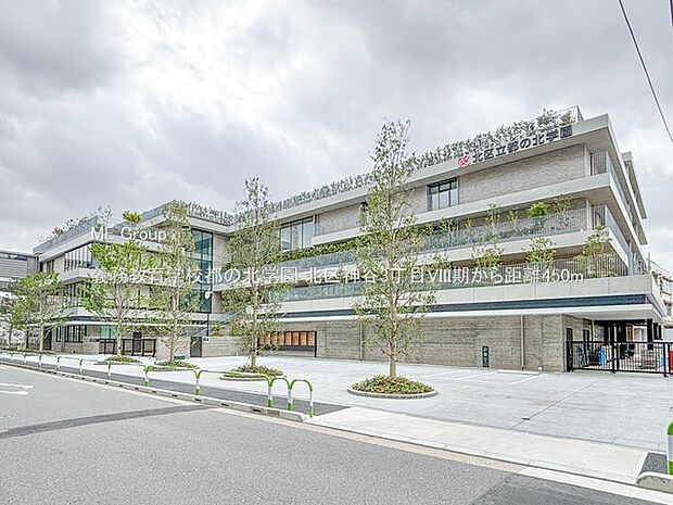 中学校 450m 義務教育学校都の北学園