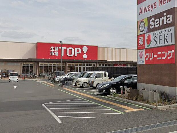 スーパー 1200m 生鮮市場TOP 鶴ケ舞店