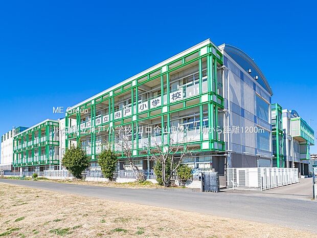 小学校 1200m 川口市立舟戸小学校
