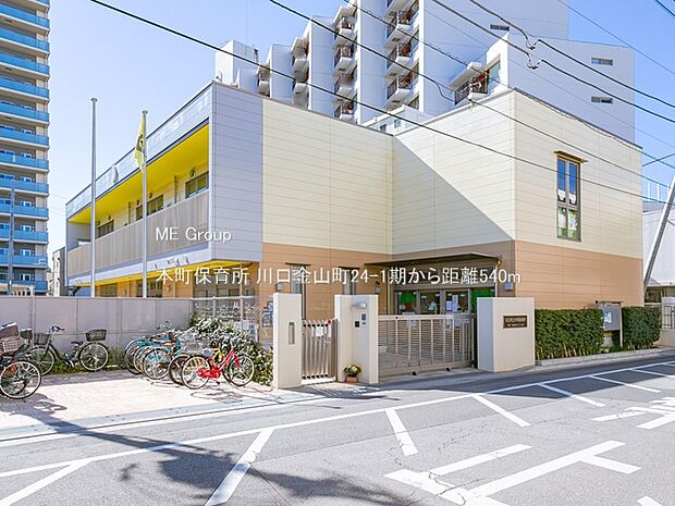 幼稚園・保育園 540m 本町保育所