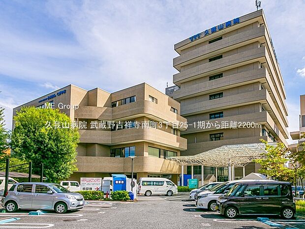 病院 2200m 久我山病院