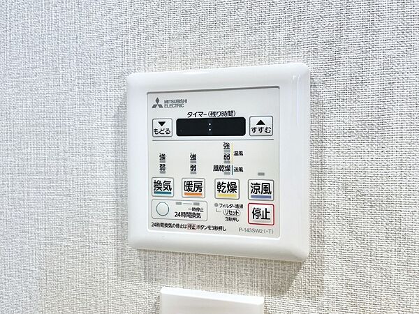 浴室涼風暖房換気乾燥機付きなので、お天気が悪い日のお洗濯も安心！