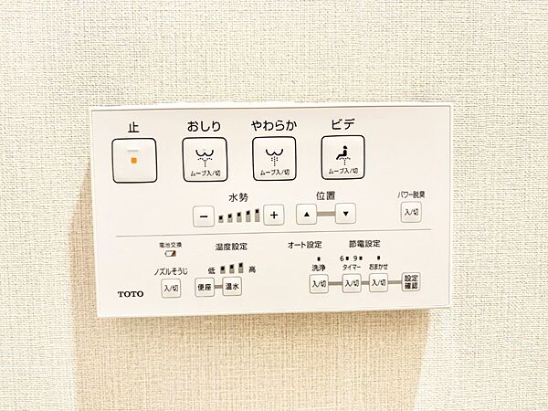 毎日を快適に！トイレは温水洗浄機能付きです。