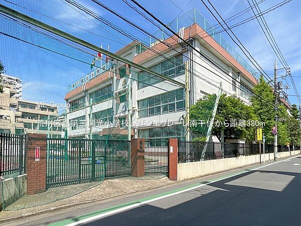 小学校 380m 荒川区立第三瑞光小学校