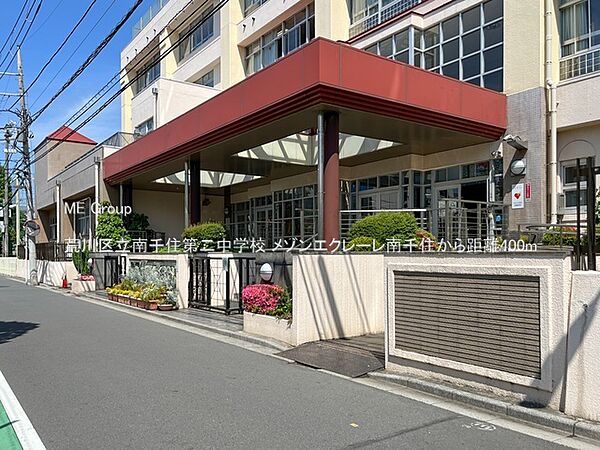 中学校 400m 荒川区立南千住第二中学校