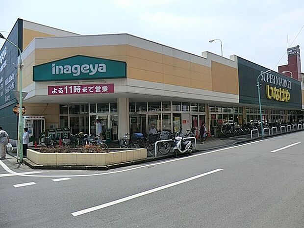 スーパー 1700m いなげや川越南大塚駅前店