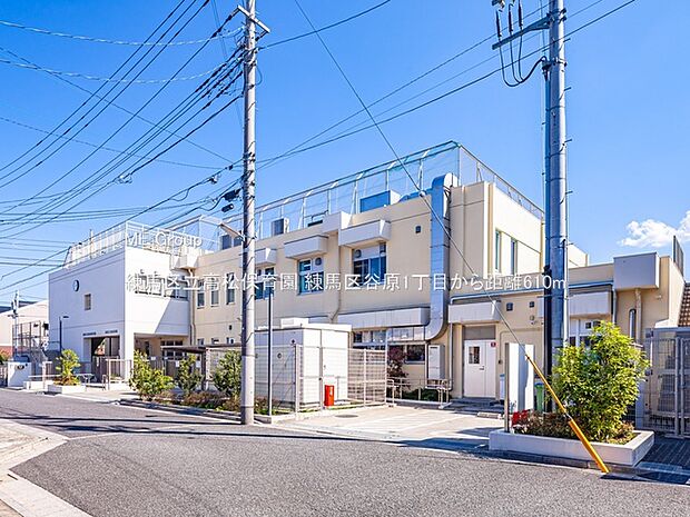 幼稚園・保育園 610m 練馬区立高松保育園