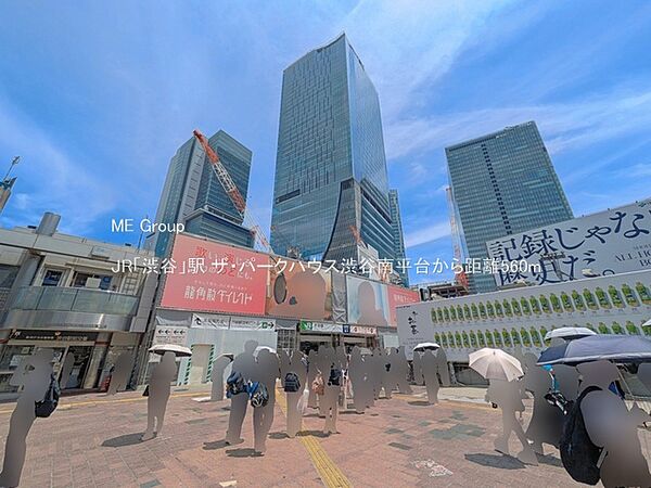 駅 560m JR「渋谷」駅
