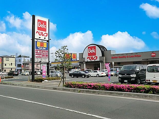 スーパー 1300m ベルク川口前川店