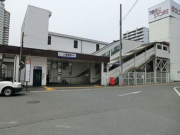 駅 800m 東武東上線「上福岡」駅