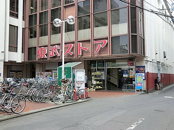スーパー 954m 東武ストア上福岡店