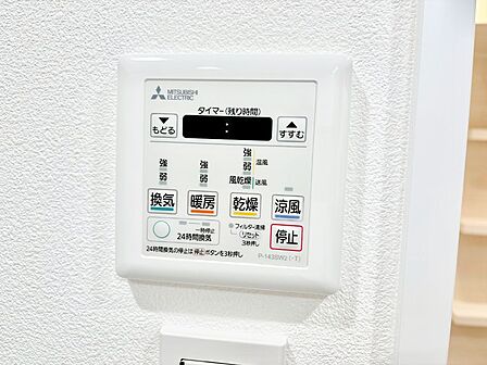 浴室涼風暖房換気乾燥機付きなので、お天気が悪い日のお洗濯も安心!