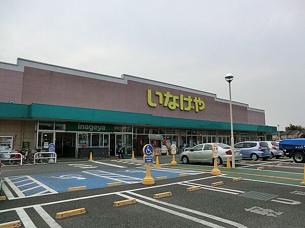 スーパー 1100m いなげや新座野寺店