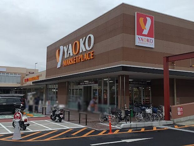 スーパー 800m ヤオコー 川口SKIPシティ店