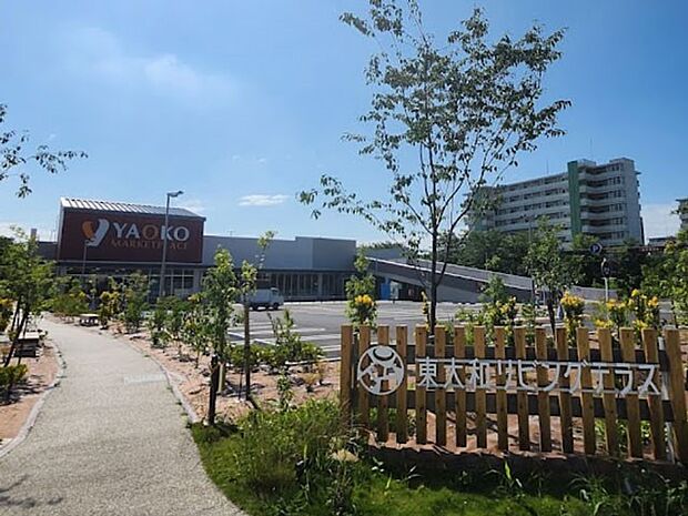 ショッピングセンター 2800m 東大和リビングテラス