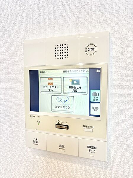 設備「無料オンライン相談」受付中！安心のＴＶモニター付きインターホン。
