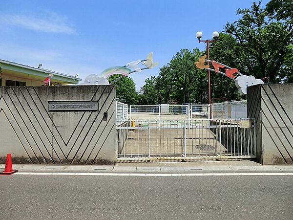 幼稚園・保育園 300m 大井保育所