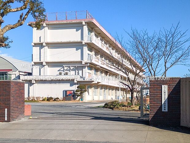 中学校 1300m ふじみ野市立花の木中学校