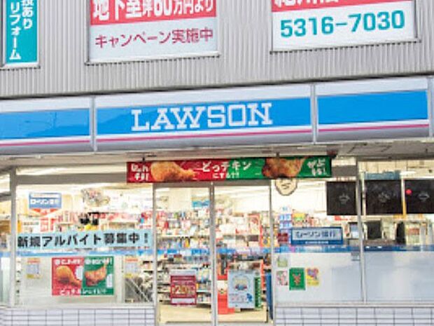 コンビニ 400m ローソン 高井戸陸橋店