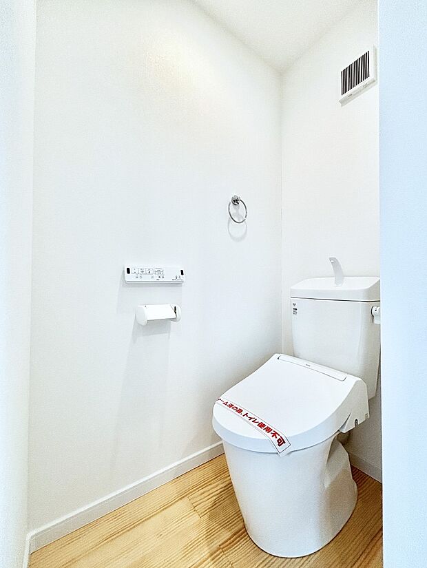 トイレは温水洗浄機能付き