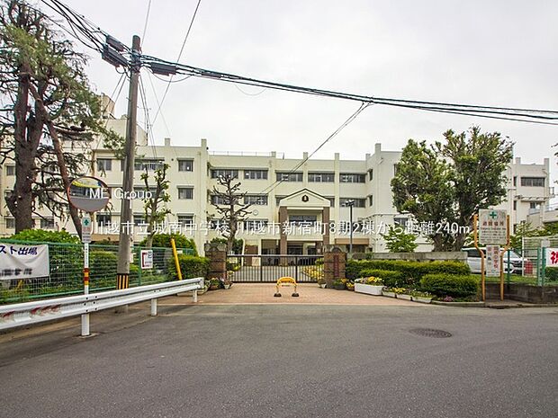中学校 240m 川越市立城南中学校