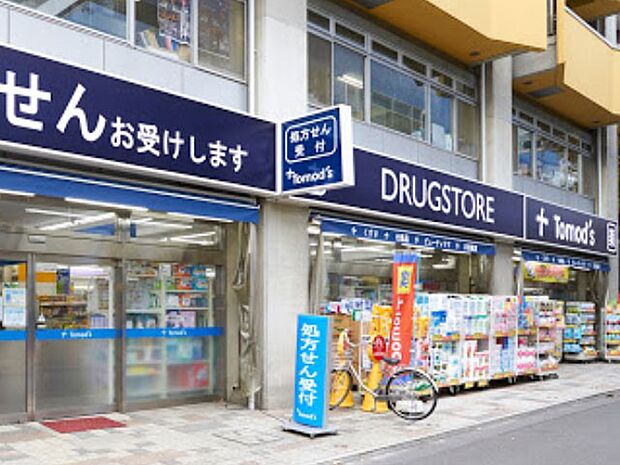 ドラッグストア 500m トモズ 新高円寺店
