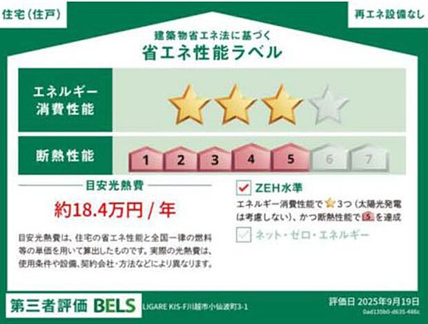 構造