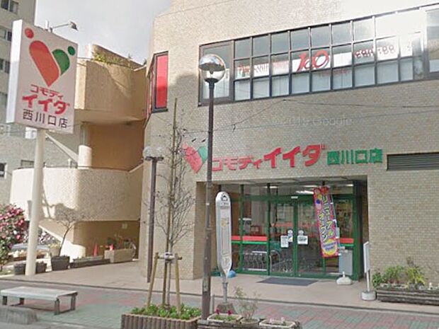 スーパー 500m コモディイイダ西川口店