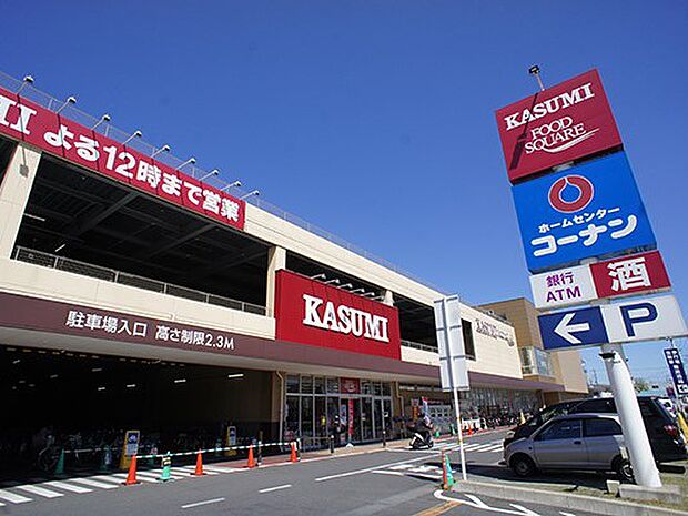 スーパー 900m カスミ フードスクエア 川口前川店