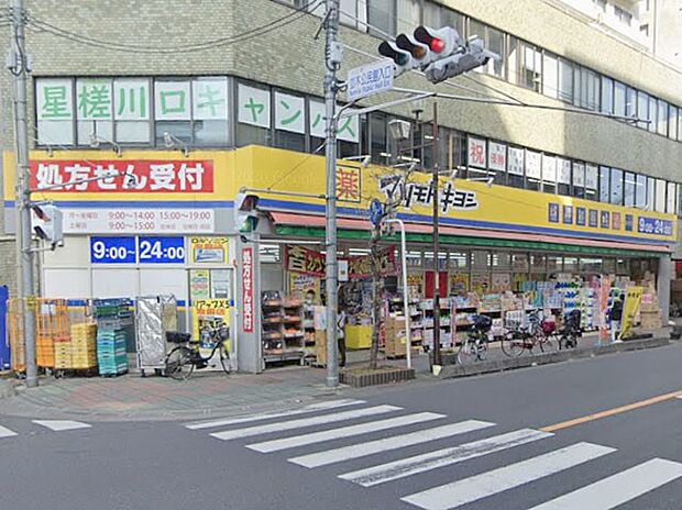 ドラッグストア 600m ドラッグストアマツモトキヨシ-並木店