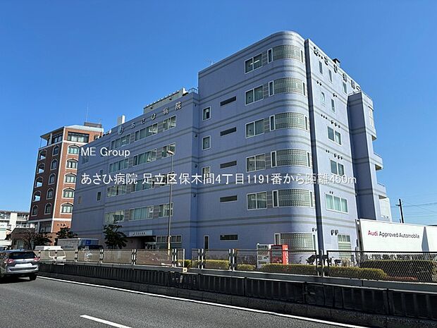 病院 450m あさひ病院