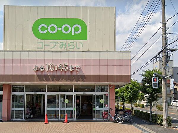 スーパー 180m コープみらい コープ花畑店