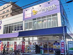 周辺施設の画像