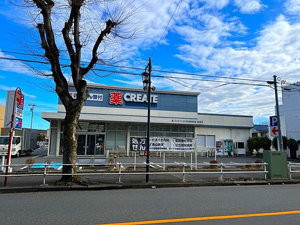 ドラッグストア 200m クリエイトSD東久留米前沢店