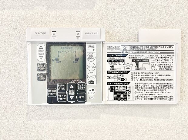 床暖房付きで冬もポカポカ。ご家族の憩いのスペースになりますね。