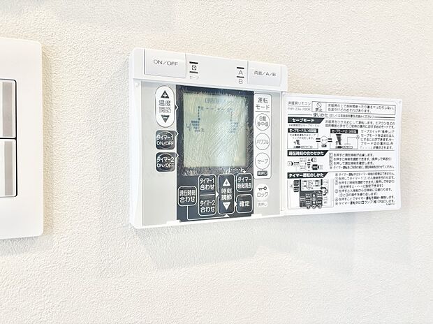 床暖房付きで冬もポカポカ。ご家族の憩いのスペースになりますね。