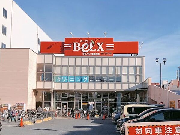 スーパー 1000m ベルクス 東墨田店