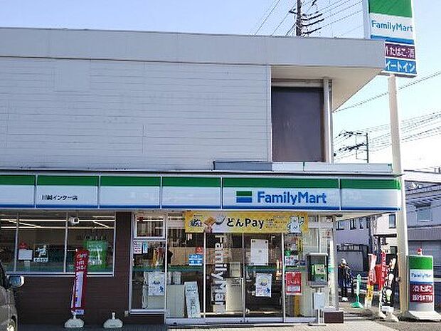 コンビニ 83m ファミリーマート 川越インター店