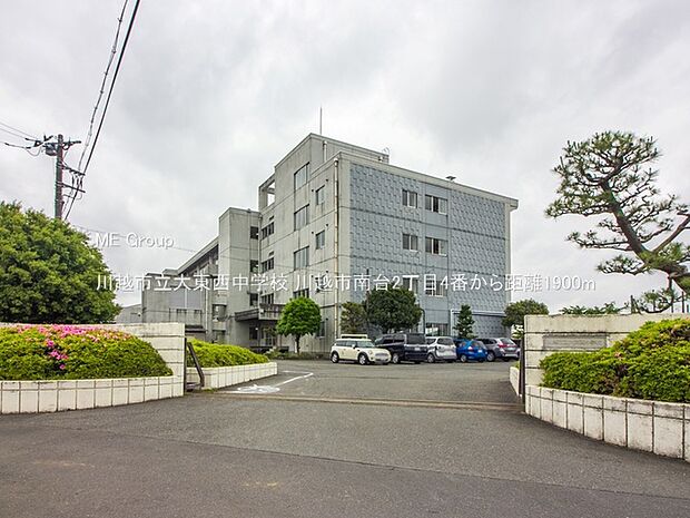 中学校 1900m 川越市立大東西中学校